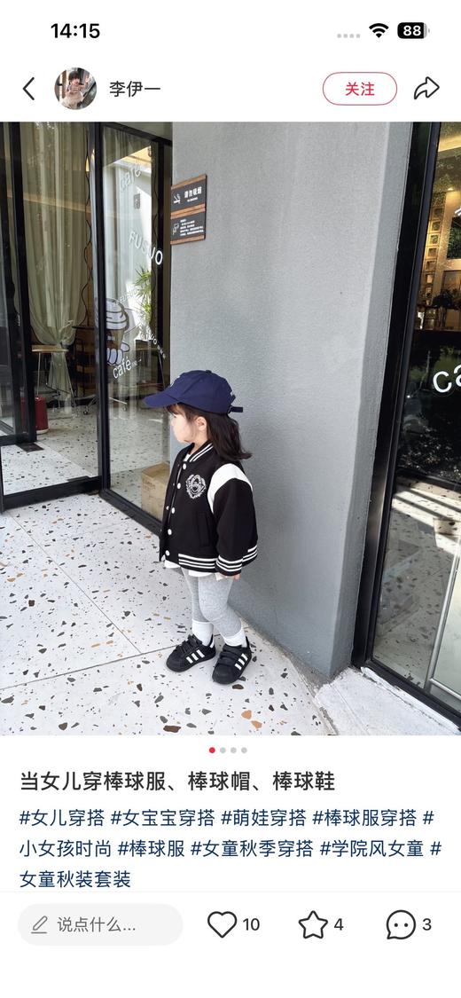 一店d 宝妈们看过来 超时髦的𝐋𝐞𝐞儿童系列棒球帽🧢大标➕小标 两大系列 专为儿童设计 日常上学、周末出游、海边度假、户外游玩都能hold住 颜值高还巨实用！原单 
头围小的女生也🉑哈 商品图7