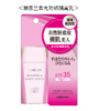 【夏季必备】娥佩兰柔光防晒隔离乳SPF35/PA++ 30ml 自然轻底妆　裸肌美人 清爽微润色　 商品缩略图0
