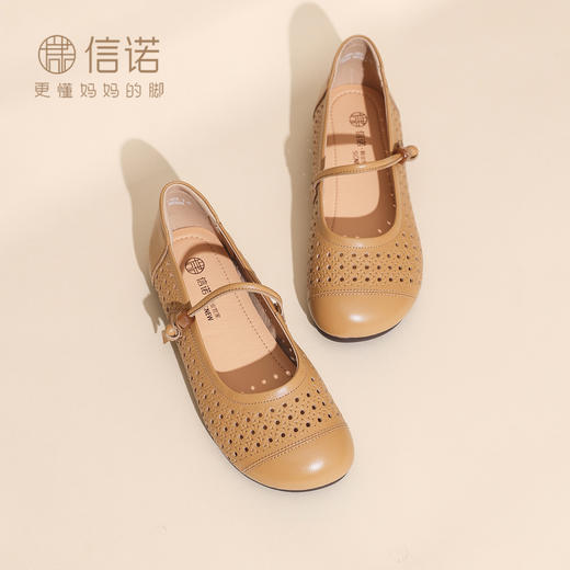信诺女鞋2026夏季新款羊皮镂空透气懒人鞋复古软底轻便通勤女单鞋X6L150-123 商品图3