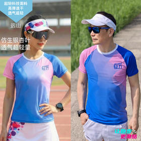 远山银杏叶面料超轻高弹速干透气运动跑步越野马拉松短袖男女通码