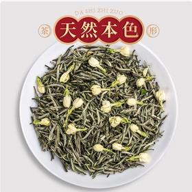 【QT】茉莉花茶 新茶