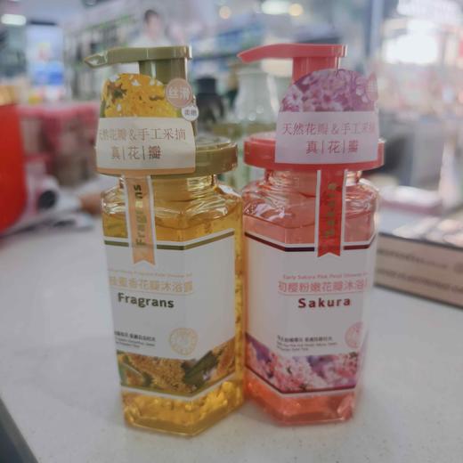 若皙风吟初音粉嫩花瓣沐浴露436ml 商品图1