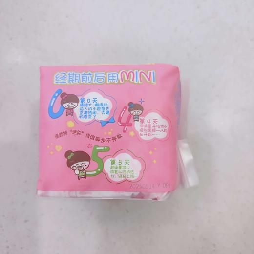 倍舒特迷你直条形迷你巾180mm10片 商品图2