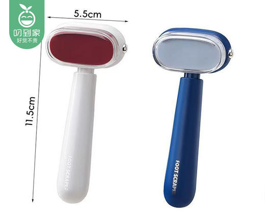 【预售-4月17日配送】双面护理多功能修脚器-颜色随机（11.5cm*5.5cm/个） 商品图2