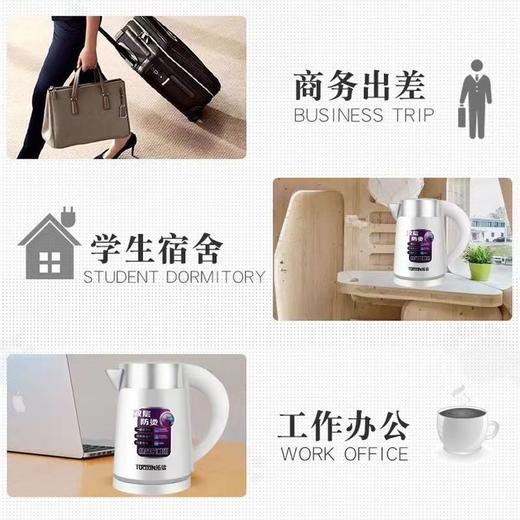 拓信 旅行电热水壶0.8L小容量迷你款烧水壶1-2人用小功率车载用 商品图7