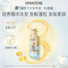 潘婷 清柚苍兰香轻盈修护3分钟奇迹臻养洗发水 470g/瓶 商品缩略图2