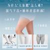 溯源机制【靶向燃烧  专收大象腿】后辰苗岭黑姜腿贴 商品缩略图2