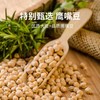 自律搭档羽衣甘蓝奇亚籽豆浆粉营养早餐无糖低脂代餐饱腹 商品缩略图4