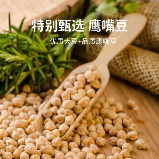 自律搭档羽衣甘蓝奇亚籽豆浆粉营养早餐无糖低脂代餐饱腹 商品图4