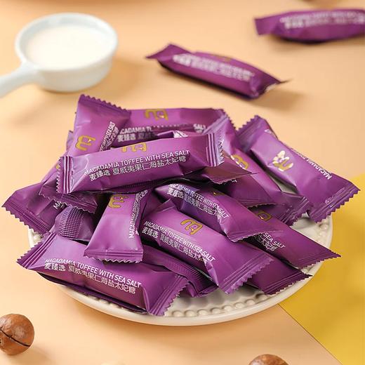 麦德龙 麦臻选 夏威夷果仁海盐太妃糖 400g 商品图3