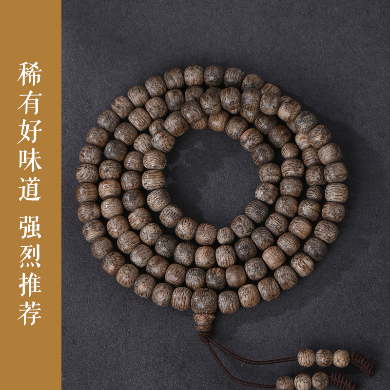 天然达拉干沉香/7.2mm*108颗/15克/SP7677