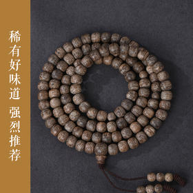 天然达拉干沉香/7.2mm*108颗/15克/SP7677【咨询客服抢先购买】