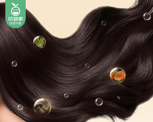 【预售-4月17日配送】自然而然原浆育发固发保健液（洗发液）/1瓶（520ml）限用日期 28年11月 商品图3