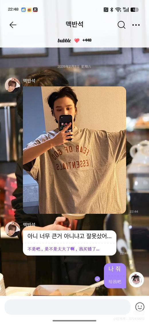 一店d 约𝐄𝐬𝐬𝐞𝐧𝐭𝐢𝐚𝐥‼️爆款经典情侣T  新出口订单 正儿八经的原面料，版型也巨好 随便搭都不会出错 显瘦纸片人 口碑款 商品图5