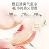 潘婷 3分钟奇迹洗发水净澈蓬松桃子 470g/瓶 商品缩略图2