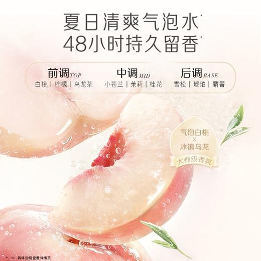 潘婷 3分钟奇迹洗发水净澈蓬松桃子 470g/瓶 商品图2