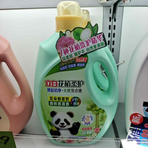 立白花植柔护深层洁净天然洗衣液3kg 商品图0