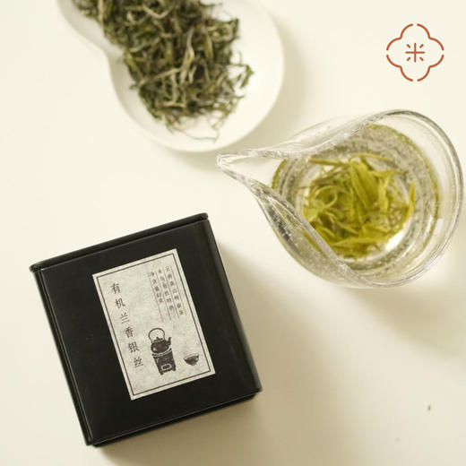 米马定制 有机兰香银丝 云南高山明前茶 一芽一叶 兰香入水 60g 商品图3