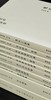 【台版引进】《刘君祖经典讲堂）》，16开，平装，全10册一箱装，刘君祖著，花山文艺出版社2020年一版一印，3432页，定价：680，售价：278 商品缩略图2