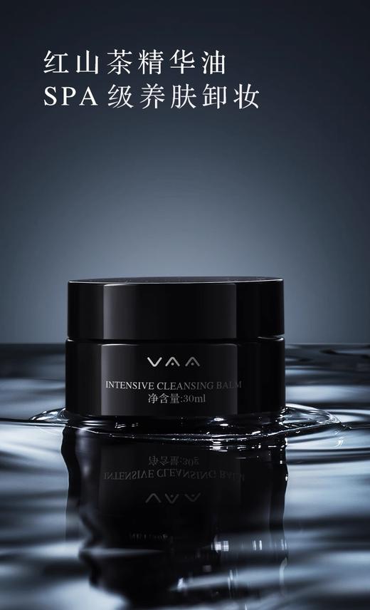 VVA红山茶焕亮养肤卸妆膏、清洁养肤卸妆三合一 商品图0