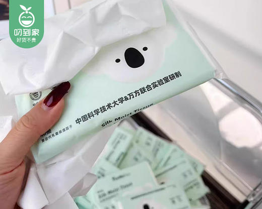 【预售-4月17日配送】优尼可丝柔保湿柔纸巾/3提（每提40抽*5包）限用日期 29年2月 商品图1