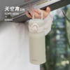 【店庆提前购】10楼膳魔师 膳魔师新品保温杯环环杯TCMY系列吊牌价325-345元 活动价276-293元 商品缩略图1
