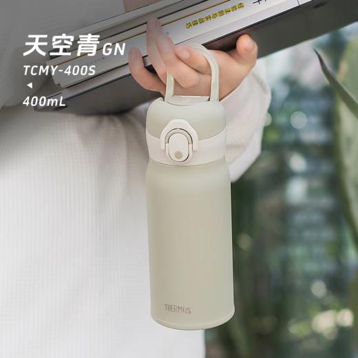 【店庆提前购】10楼膳魔师 膳魔师新品保温杯环环杯TCMY系列吊牌价325-345元 活动价276-293元 商品图1