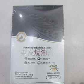 海维斯惠彩染发120ml*2