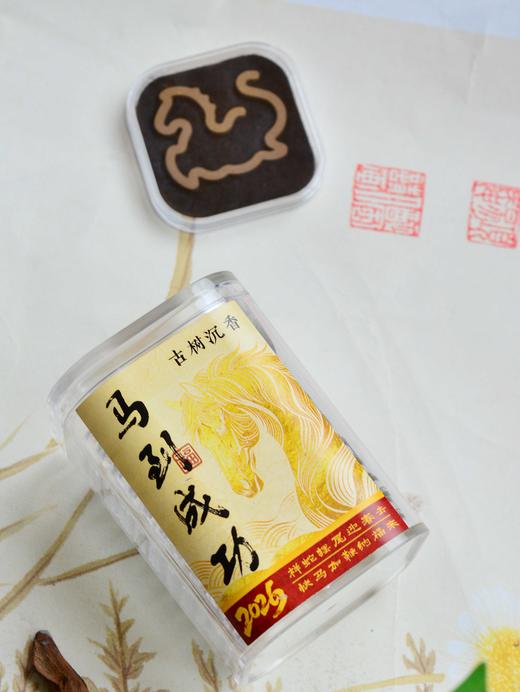 【马牌古树沉香】 天然熏香 清润舒适 旅途伴香 健康无添加 便携装10片/份（1g/片） 商品图4