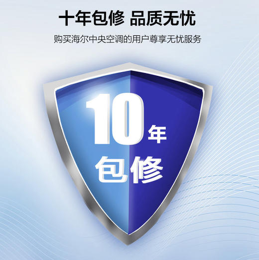 海尔（Haier）风管机 KFRd-72NW/72ECA81U1 云璟Pro 商品图14