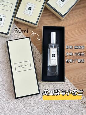 祖玛珑两大顶流香！！！ 鼠尾草与海盐+英国梨与小苍兰来袭