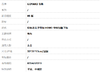 【95新】GOYARD戈雅棕色老花子母包HOBO单肩包腋下包女士070426TJ19 商品缩略图9