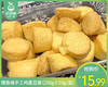 随香缘手工鸡蛋豆腐（250g±10g/盒）生产日期：4月14日 商品缩略图0