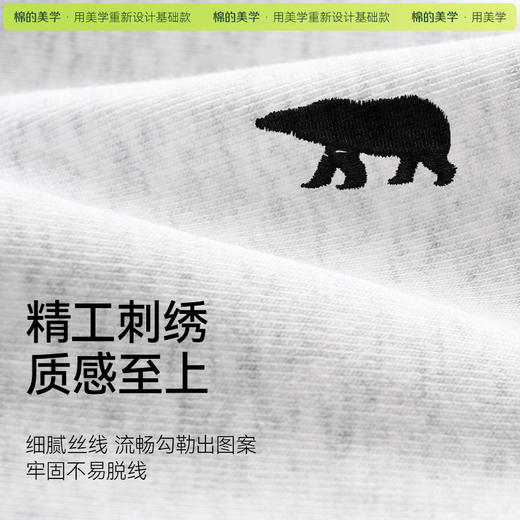 「棉的美学」韩式修身刺绣黑色圆领短袖t恤女夏季打底内搭显瘦正肩上衣 商品图1