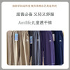 Amilife阿米日记山系环线速干裤 商品缩略图0