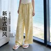 茶稚 云感提花流光裤 海浪纹浮雕提花 面料自带立体肌理感 松紧腰+中式盘扣抽绳设计 舒适不勒 垂坠阔腿版型 不挑身材修饰腿型 商品缩略图2
