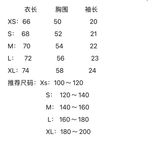 日单正品 montbell速干透气户外防晒圆领短袖T恤，男女同款，颜色：白色藏蓝灰色
尺码：xs-xl 商品图8