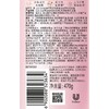力士 精油香氛胭红玫瑰香调洗发露 470g/瓶 商品缩略图2