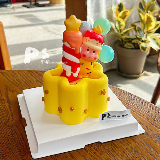 星星人 商品图1