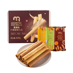 麦德龙 麦臻选 什锦蛋卷礼盒 648g