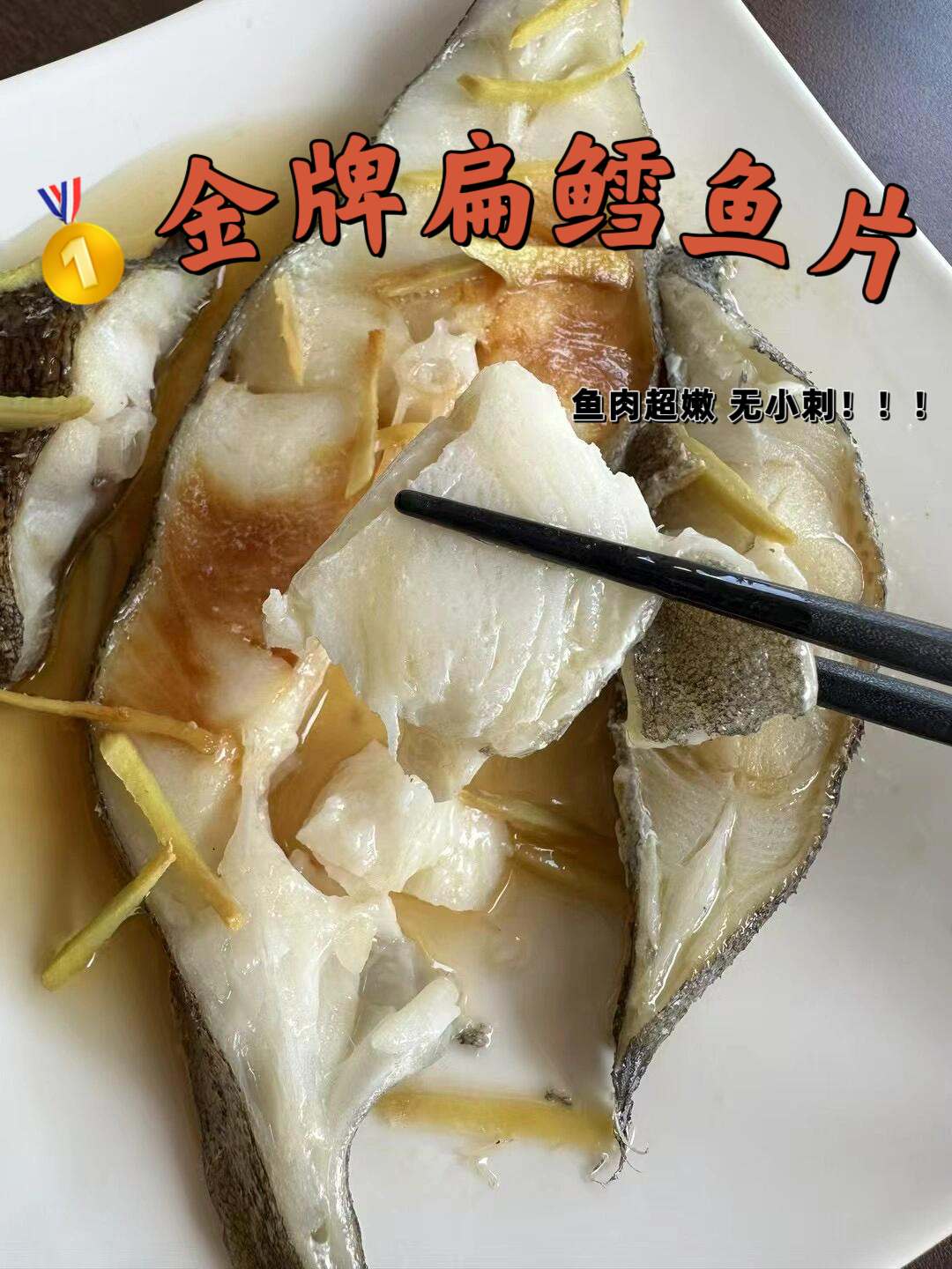 xm[4.14日鳕鱼限时大降价❗️大降价❗️大降价❗️]金牌营养师严选！深海扁鳕鱼顺丰活冻直达，给宝宝的低脂高蛋白辅食/全家轻食C位～