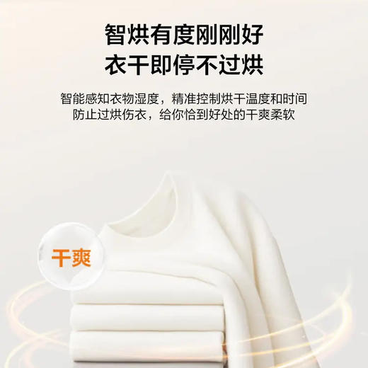 海尔（Haier）洗衣机 XQG120-HLE51C2U1 商品图11