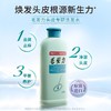 狮王 毛发力头皮专研洗发水 200ml/瓶 商品缩略图2