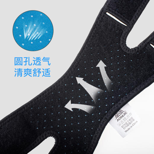 奥尼捷髌骨带运动护膝 男女跑步篮球羽毛球 夏季透气减震加压护具 商品图3