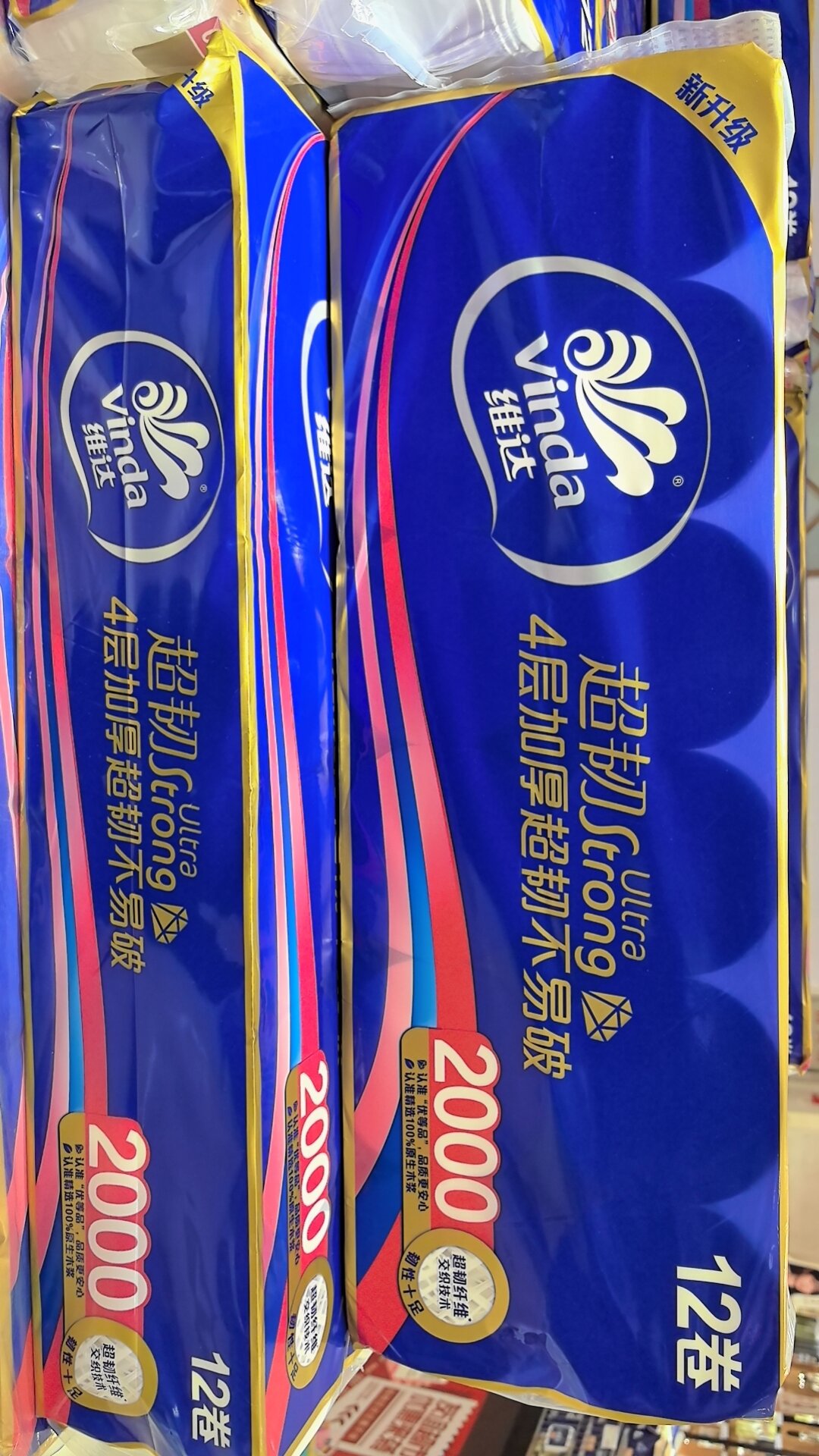 B1F【化洗】维达卷纸  规格：10+2卷/提（取货日期：即买即取）