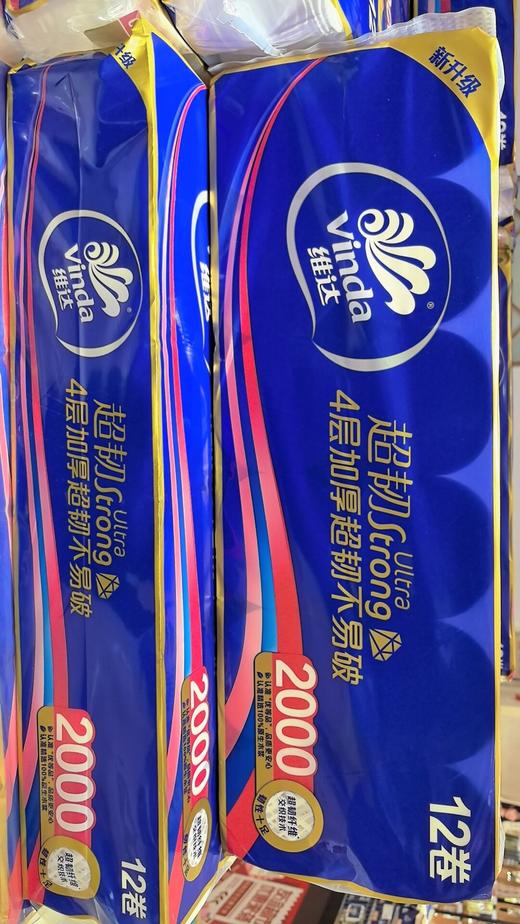 B1F【化洗】维达卷纸  规格：10+2卷/提（取货日期：即买即取） 商品图0