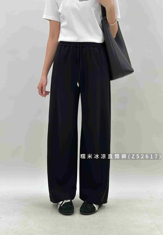 直筒裤52617 商品图0