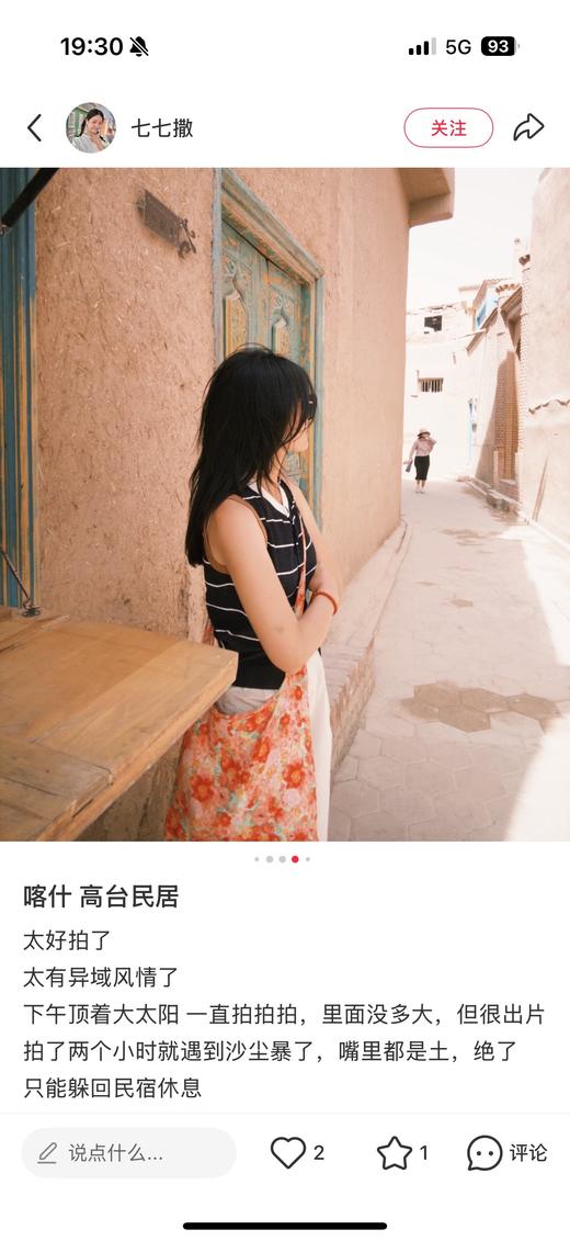 一店d 来搞𝐬𝐞𝐥𝐟 𝐰𝐡𝐨❗️​​镂空无袖针织马甲➕条纹针织衫 娜扎、孙千同款 主打极简设计与高级感的风格设计真的高级了！注重剪裁与细节的设计 将基础款的设计感太出圈啊  好喜欢 商品图14