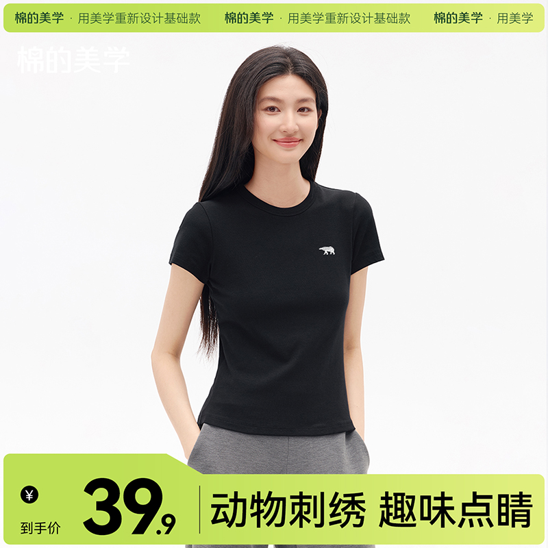 「棉的美学」韩式修身刺绣黑色圆领短袖t恤女夏季打底内搭显瘦正肩上衣