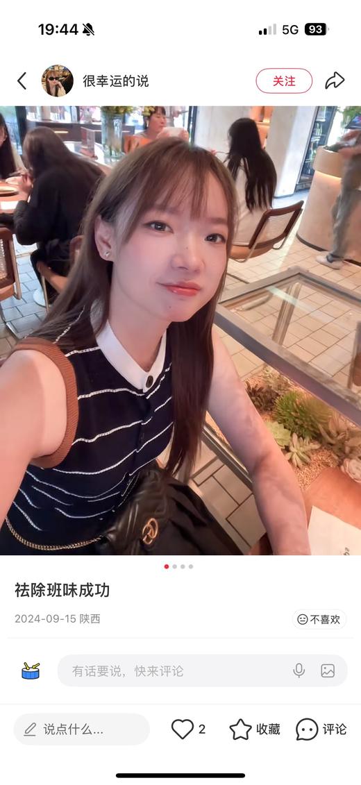 一店d 来搞𝐬𝐞𝐥𝐟 𝐰𝐡𝐨❗️​​镂空无袖针织马甲➕条纹针织衫 娜扎、孙千同款 主打极简设计与高级感的风格设计真的高级了！注重剪裁与细节的设计 将基础款的设计感太出圈啊  好喜欢 商品图12